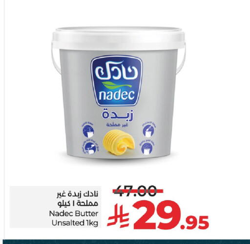 available at لولو هايبرماركت in مملكة العربية السعودية, السعودية, سعودية - الأحساء‎