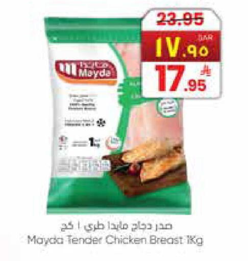 available at ستي فلاور in مملكة العربية السعودية, السعودية, سعودية - نجران