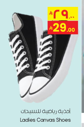 available at City Flower in KSA, Saudi Arabia, Saudi - Riyadh