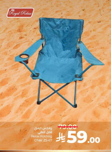 available at LULU Hypermarket in KSA, Saudi Arabia, Saudi - Al Khobar