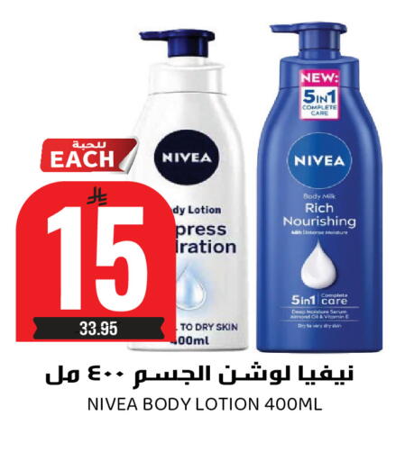 available at Grand Hyper in KSA, Saudi Arabia, Saudi - Riyadh