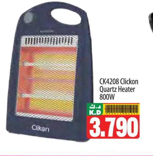 Mango available at Mango Hypermarket  in Kuwait - Kuwait City