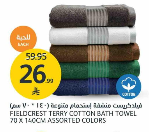 available at مركز الجزيرة للتسوق in مملكة العربية السعودية, السعودية, سعودية - الرياض