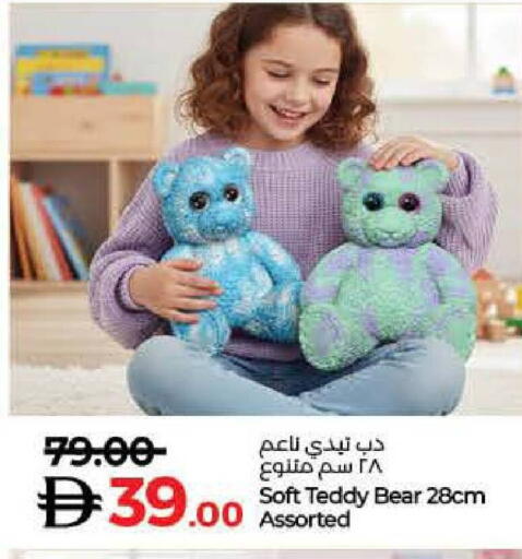 available at Lulu Hypermarket in UAE - Ras al Khaimah