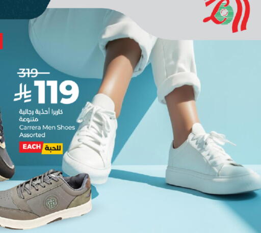 available at LULU Hypermarket in KSA, Saudi Arabia, Saudi - Mecca