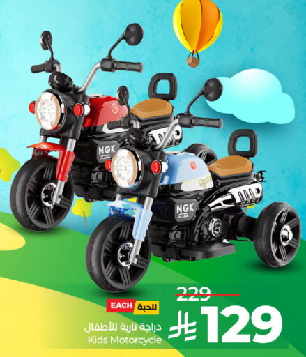 available at LULU Hypermarket in KSA, Saudi Arabia, Saudi - Khamis Mushait