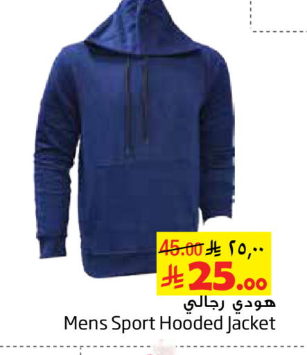 available at Layan Hyper in KSA, Saudi Arabia, Saudi - Al Khobar