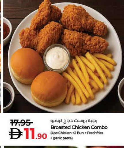 Garlic available at لولو هايبرماركت in الإمارات العربية المتحدة , الامارات - ٱلْفُجَيْرَة‎