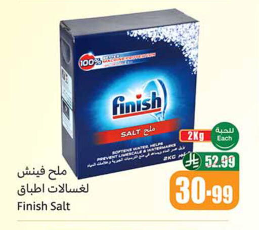 available at Othaim Markets in KSA, Saudi Arabia, Saudi - Hafar Al Batin