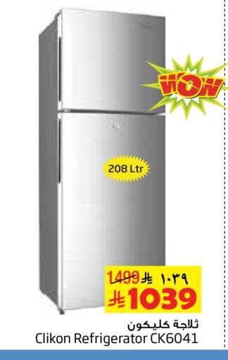 available at ليان هايبر in مملكة العربية السعودية, السعودية, سعودية - المنطقة الشرقية