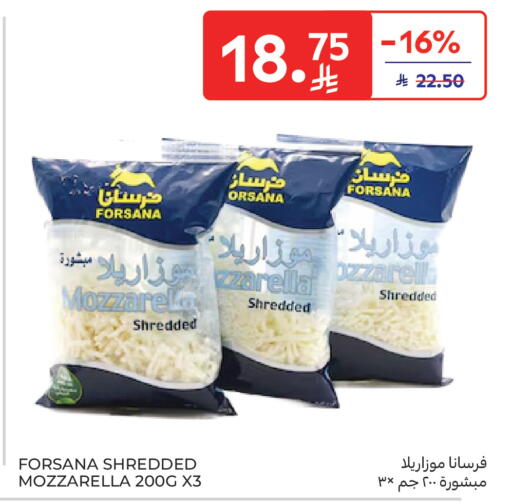 available at Carrefour in KSA, Saudi Arabia, Saudi - Sakaka