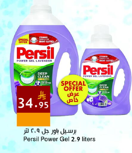 available at Hala Markets in KSA, Saudi Arabia, Saudi - Dammam