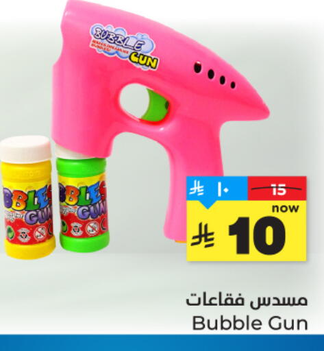 available at Hyper Al Wafa in KSA, Saudi Arabia, Saudi - Riyadh