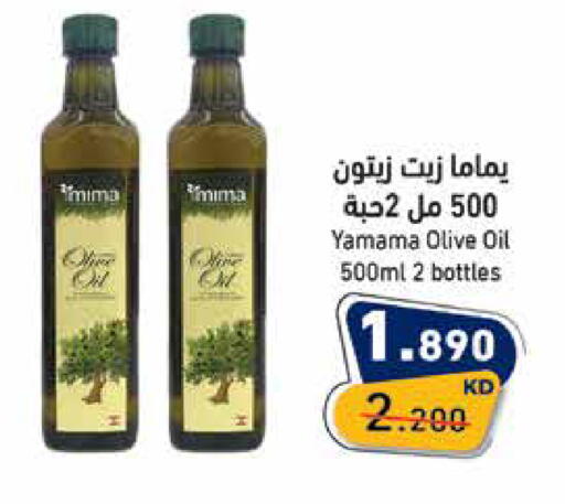 available at Ramez in Kuwait - Kuwait City