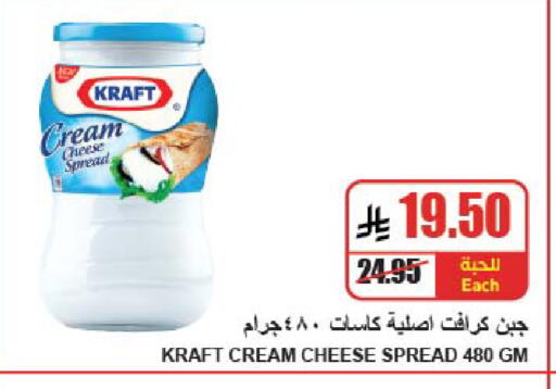 available at A ماركت in مملكة العربية السعودية, السعودية, سعودية - الرياض