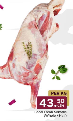 available at مركز التموين العائلي in قطر - الضعاين