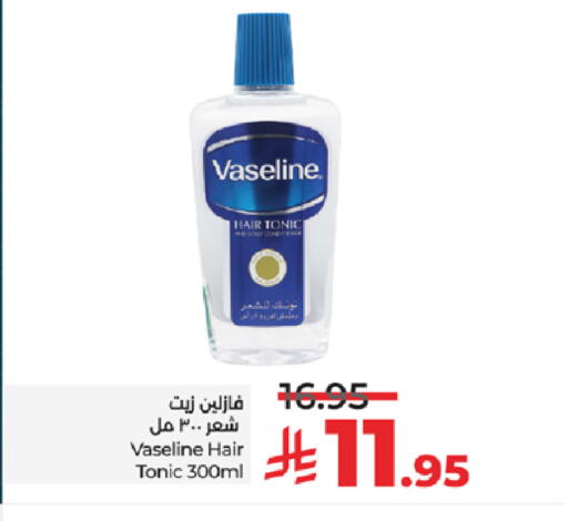 available at LULU Hypermarket in KSA, Saudi Arabia, Saudi - Jeddah