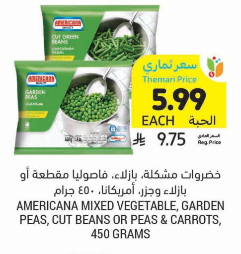 Peas available at Tamimi Market in KSA, Saudi Arabia, Saudi - Al Hasa