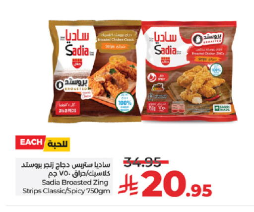 available at LULU Hypermarket in KSA, Saudi Arabia, Saudi - Ta'if