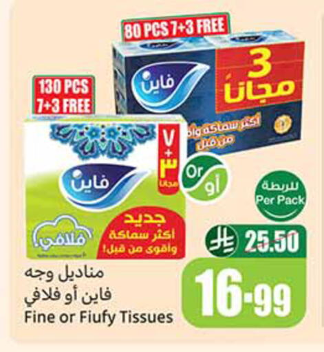 available at Othaim Markets in KSA, Saudi Arabia, Saudi - Al Khobar