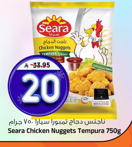 available at المدينة هايبرماركت in مملكة العربية السعودية, السعودية, سعودية - الرياض