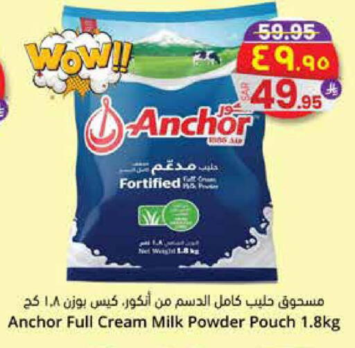 available at City Flower in KSA, Saudi Arabia, Saudi - Sakaka