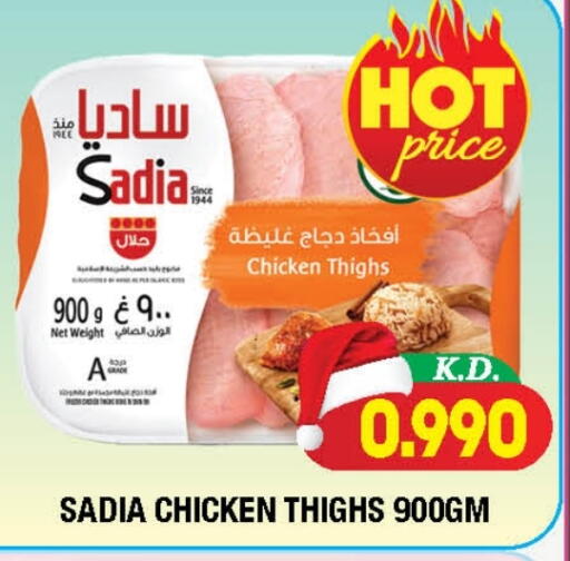 available at سوق امباسادور المركزي in الكويت - مدينة الكويت