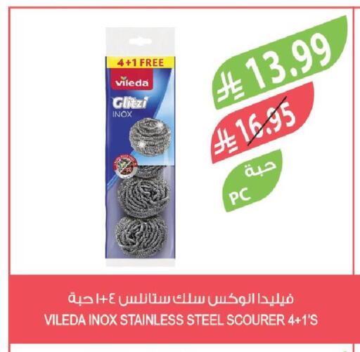 available at Farm  in KSA, Saudi Arabia, Saudi - Jazan