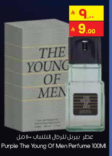 available at ستي فلاور in مملكة العربية السعودية, السعودية, سعودية - الدوادمي