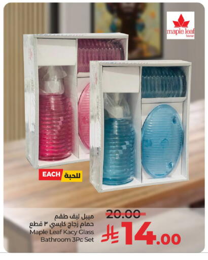 available at لولو هايبرماركت in مملكة العربية السعودية, السعودية, سعودية - الخرج