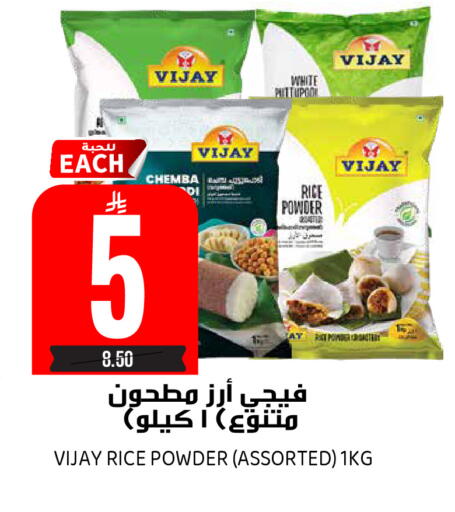 available at جراند هايبر in مملكة العربية السعودية, السعودية, سعودية - الرياض