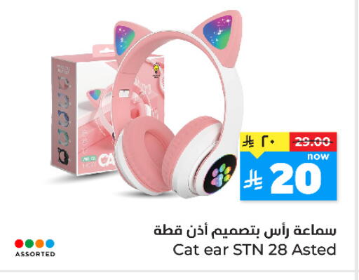 available at Hyper Al Wafa in KSA, Saudi Arabia, Saudi - Riyadh
