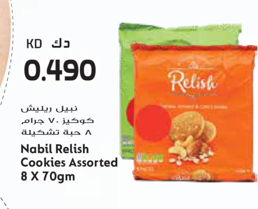 available at Grand Hyper in Kuwait - Jahra Governorate