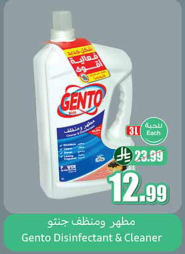 available at Othaim Markets in KSA, Saudi Arabia, Saudi - Al Duwadimi