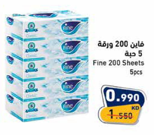 available at Ramez in Kuwait - Kuwait City