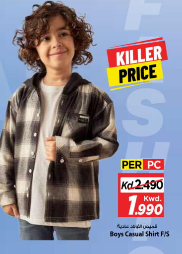 available at مارك & سايف in الكويت - محافظة الأحمدي