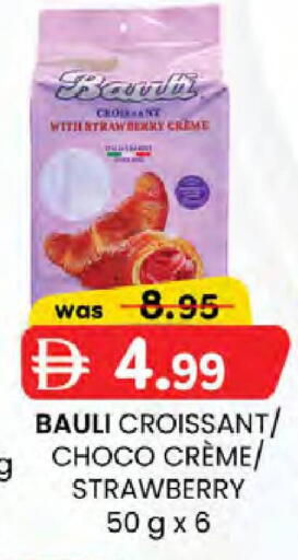 Strawberry available at صفا هايبر in الإمارات العربية المتحدة , الامارات - ٱلْعَيْن‎