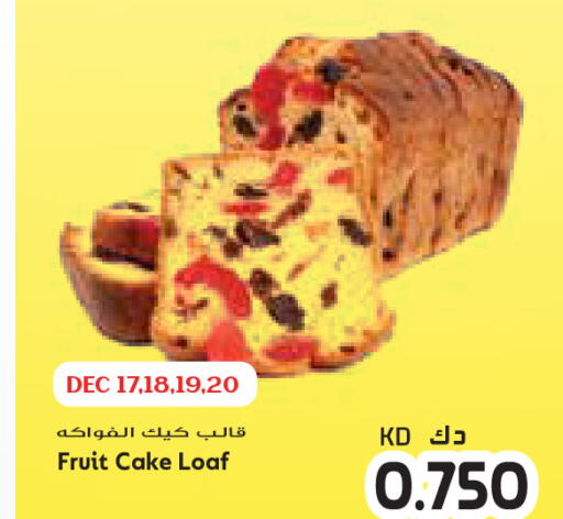 available at Grand Costo in Kuwait - Kuwait City