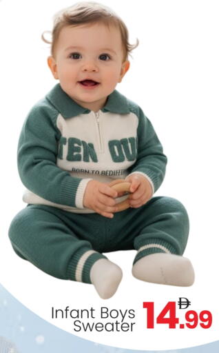 available at مارك & سيف in الإمارات العربية المتحدة , الامارات - أبو ظبي