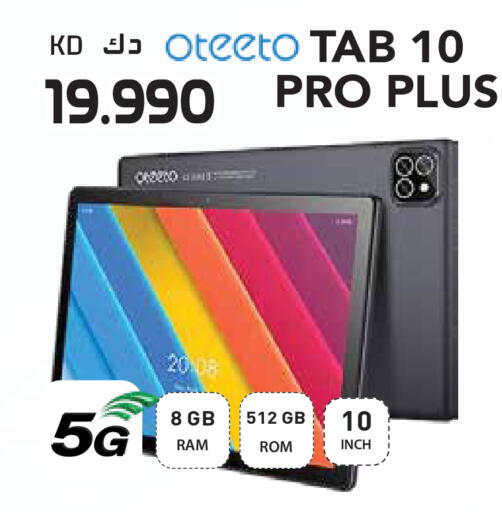 available at Grand Hyper in Kuwait - Ahmadi Governorate