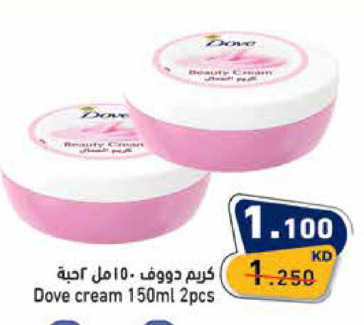 available at  رامز in الكويت - محافظة الأحمدي