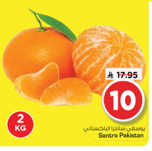 from Pakistan available at Nesto in KSA, Saudi Arabia, Saudi - Riyadh