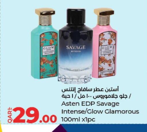 available at لولو هايبرماركت in قطر - الوكرة