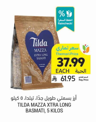 available at Tamimi Market in KSA, Saudi Arabia, Saudi - Khafji