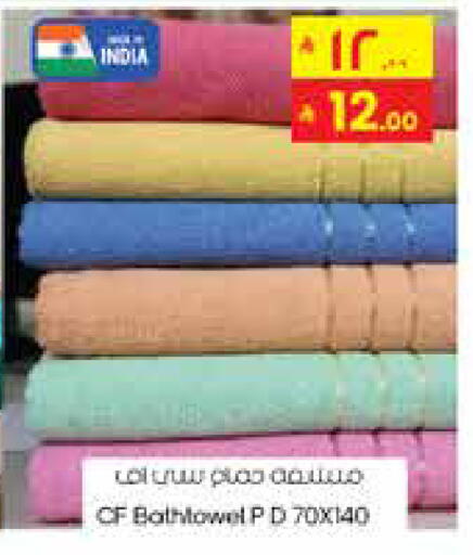 available at ستي فلاور in مملكة العربية السعودية, السعودية, سعودية - المنطقة الشرقية