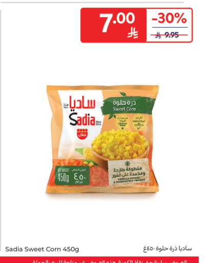 available at Carrefour in KSA, Saudi Arabia, Saudi - Buraidah