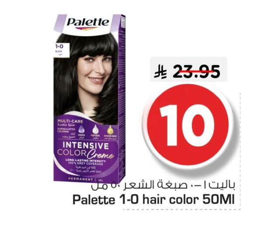 available at Nesto in KSA, Saudi Arabia, Saudi - Dammam