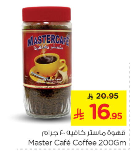available at Nesto in KSA, Saudi Arabia, Saudi - Riyadh
