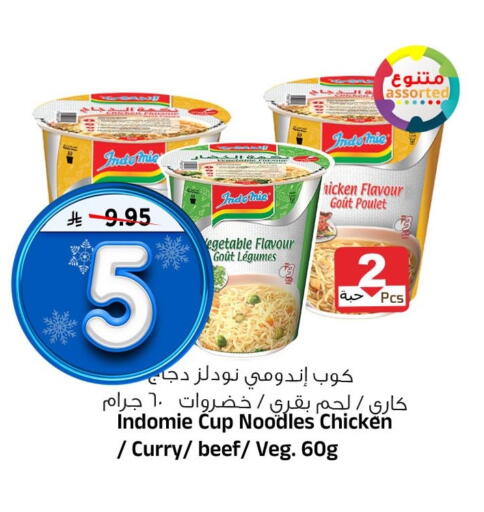 available at المدينة هايبرماركت in مملكة العربية السعودية, السعودية, سعودية - الرياض