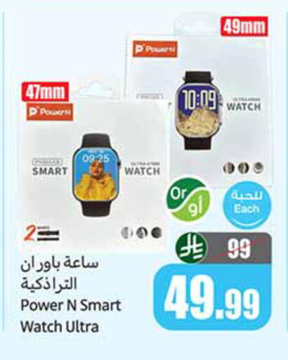 available at Othaim Markets in KSA, Saudi Arabia, Saudi - Jubail